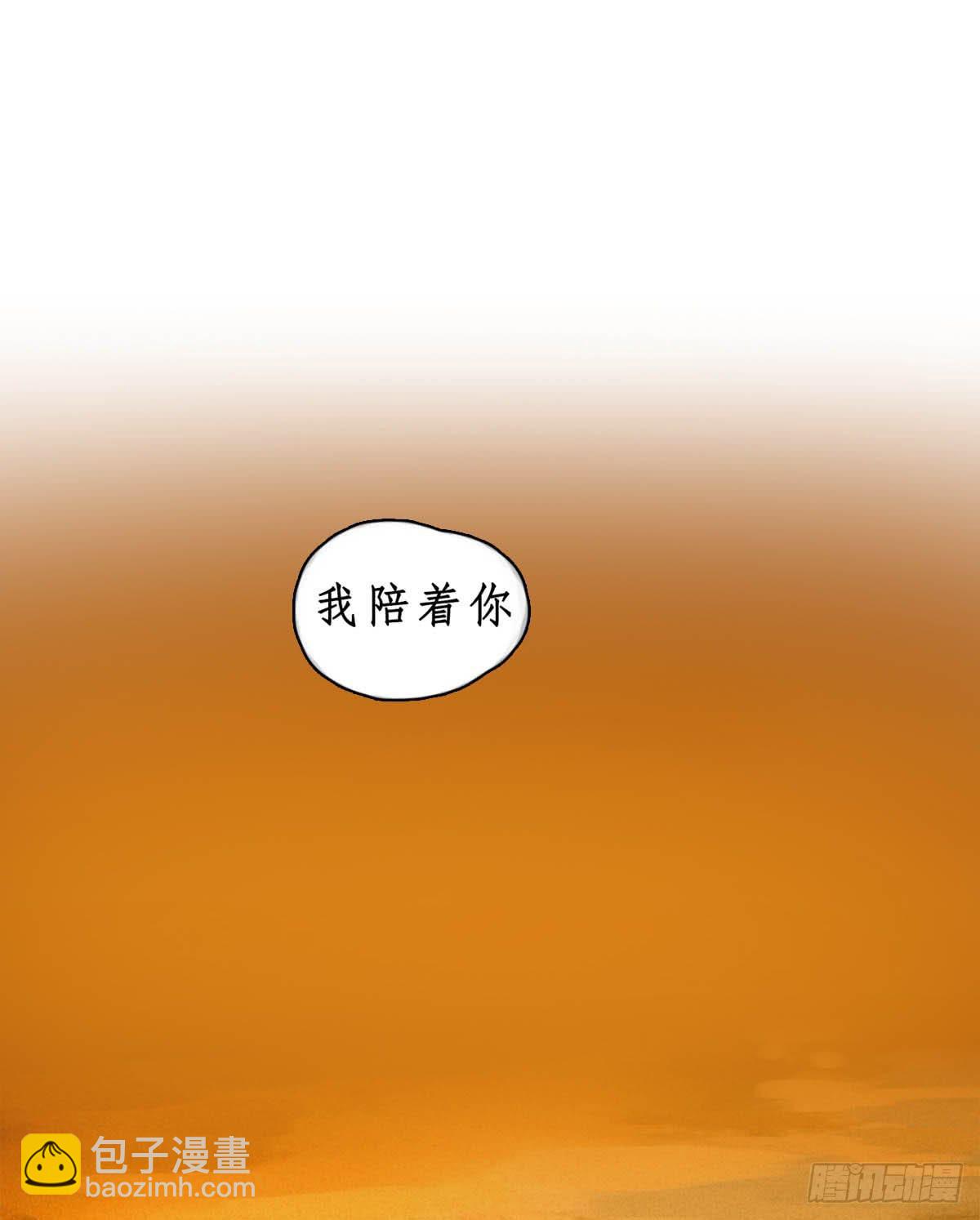 班长王喵温柔的一面(1/2)-第8话