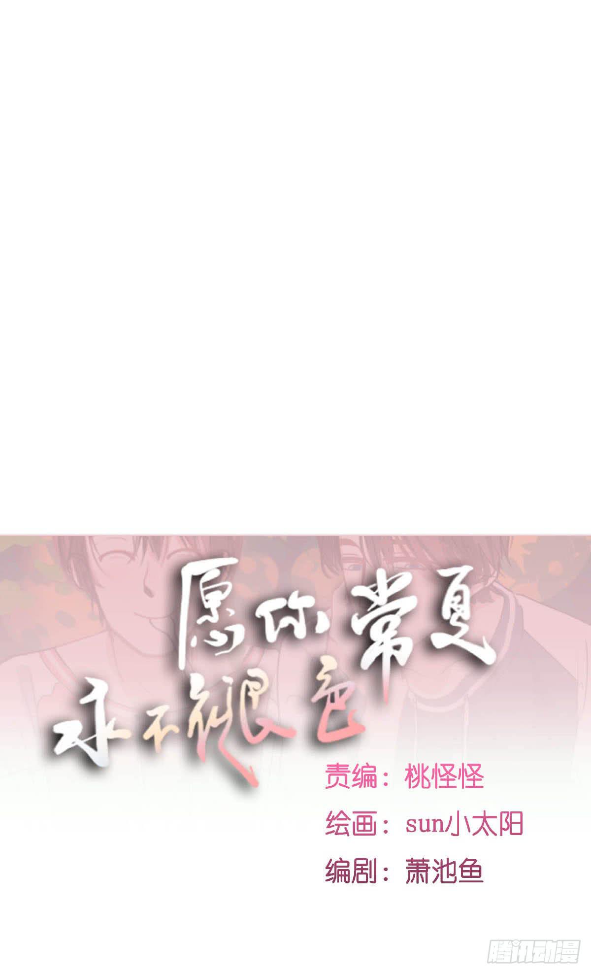 班长王喵温柔的一面(1/2)-第8话