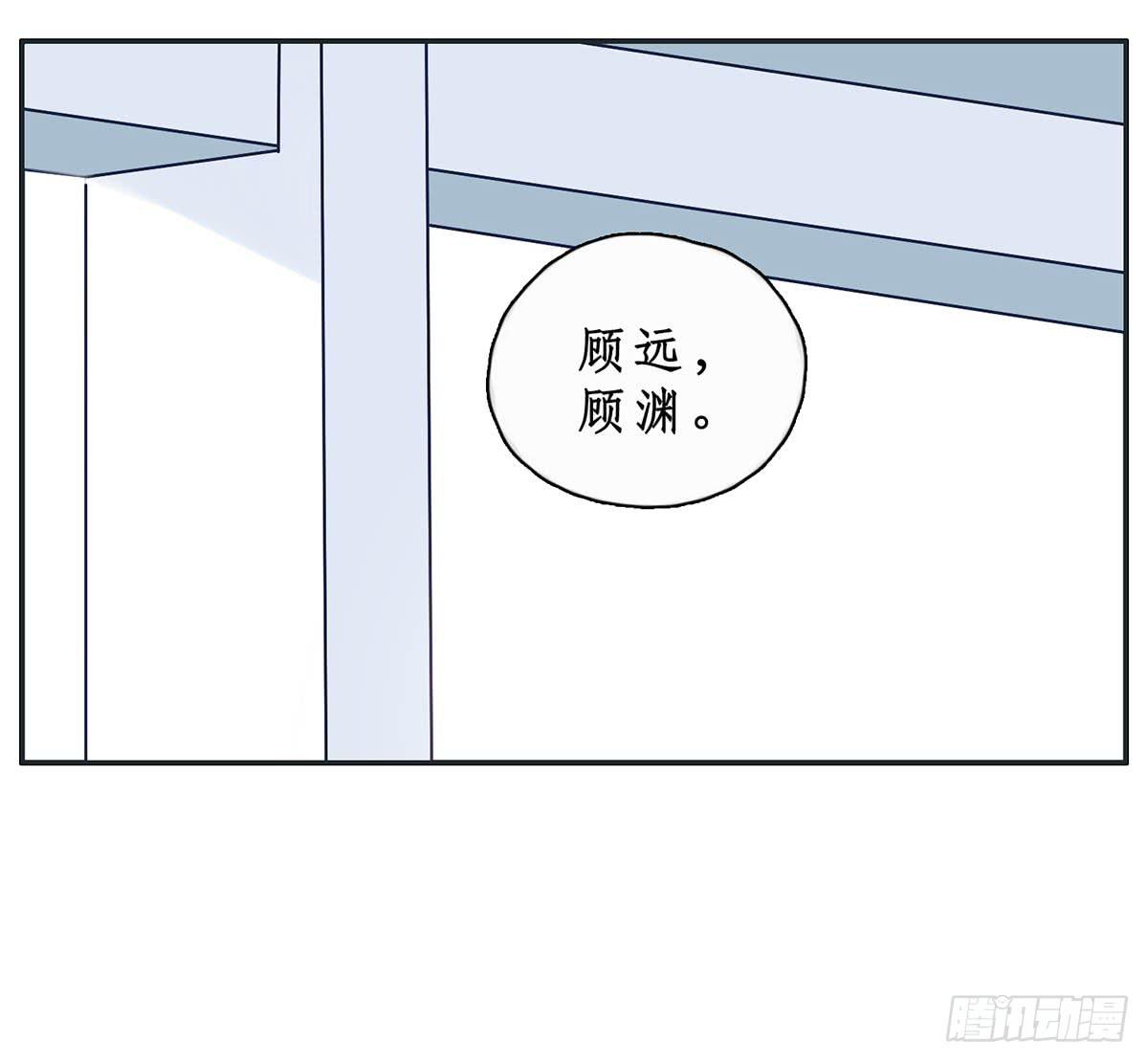 班长王喵温柔的一面(1/2)-第8话