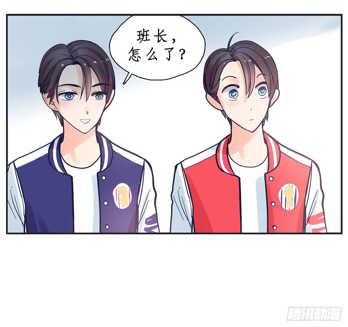 班长王喵温柔的一面(1/2)-第8话