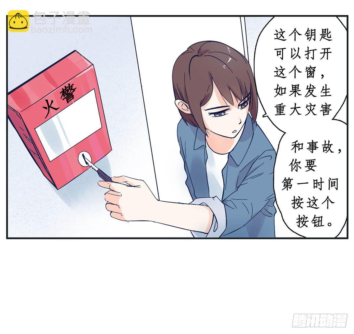 班长王喵温柔的一面(1/2)-第8话