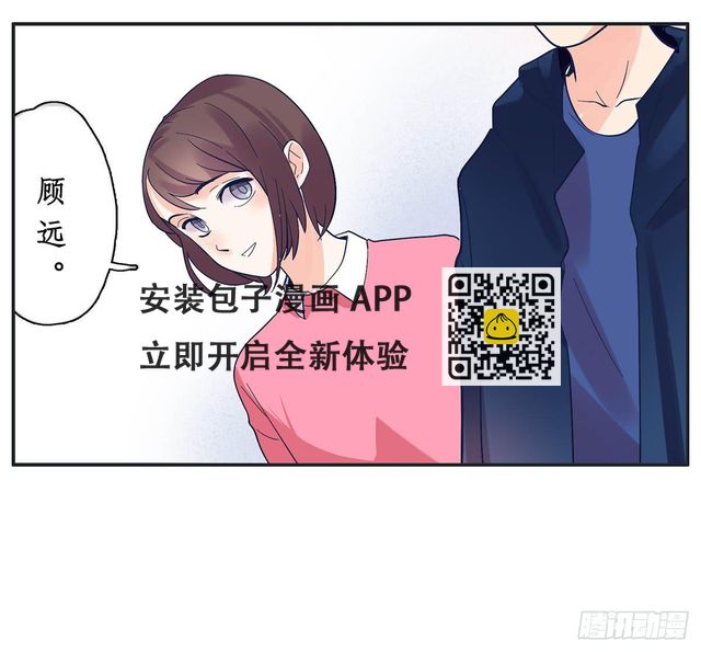 班长王喵温柔的一面(1/2)-第8话