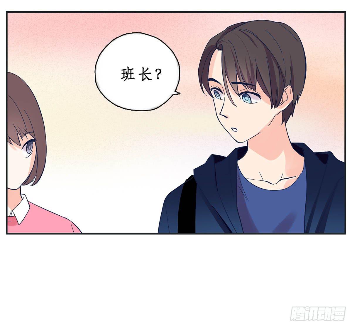 班长王喵温柔的一面(1/2)-第8话