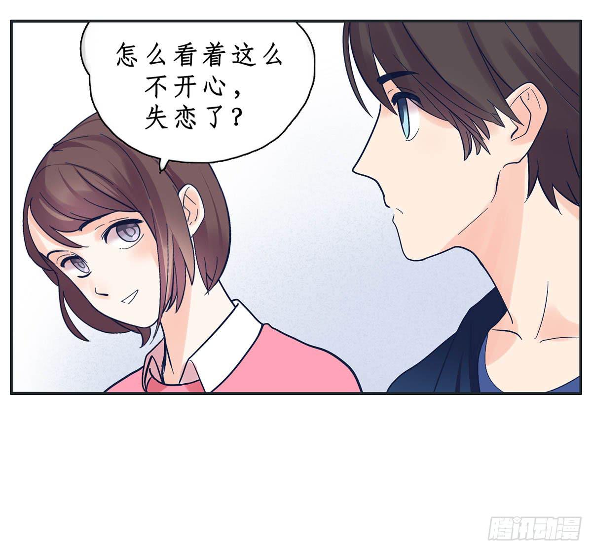 班长王喵温柔的一面(1/2)-第8话