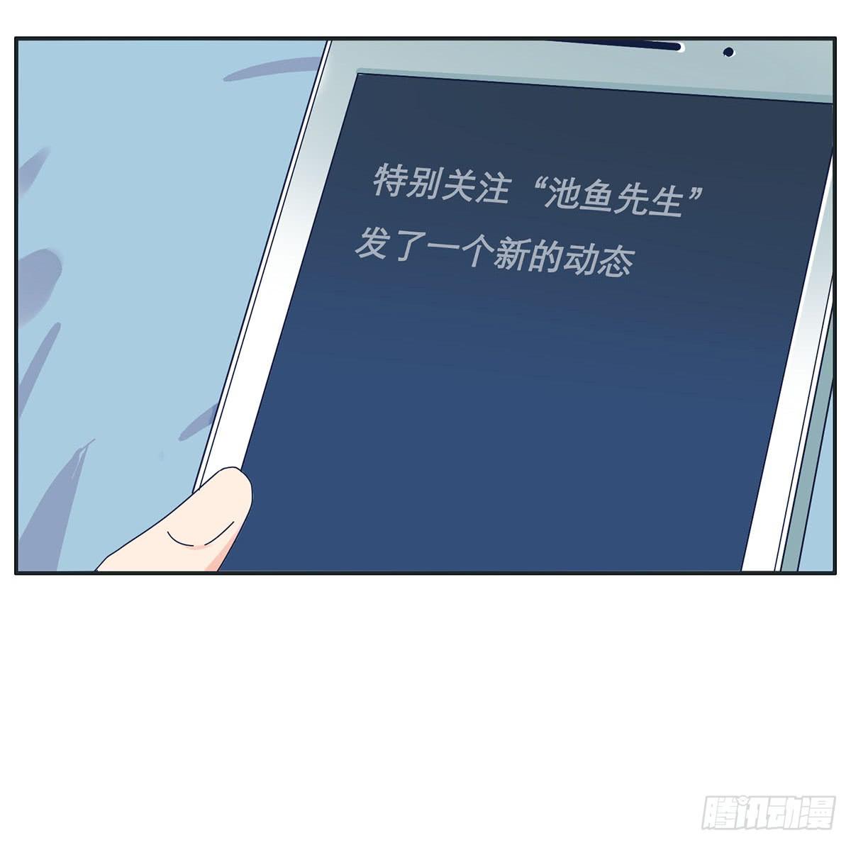 自己暗恋的人竟是他(1/2)-第10话