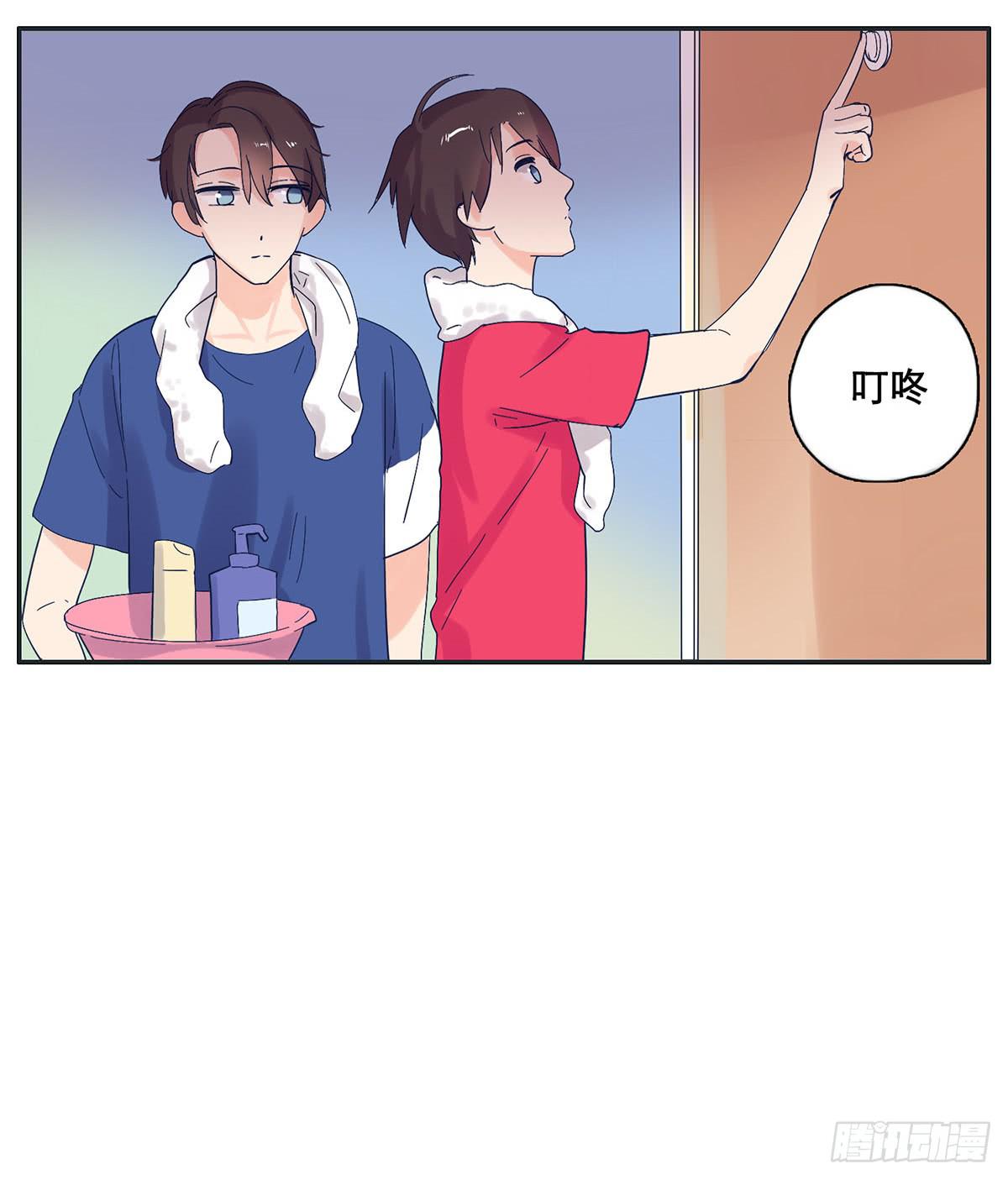 自己暗恋的人竟是他(1/2)-第10话