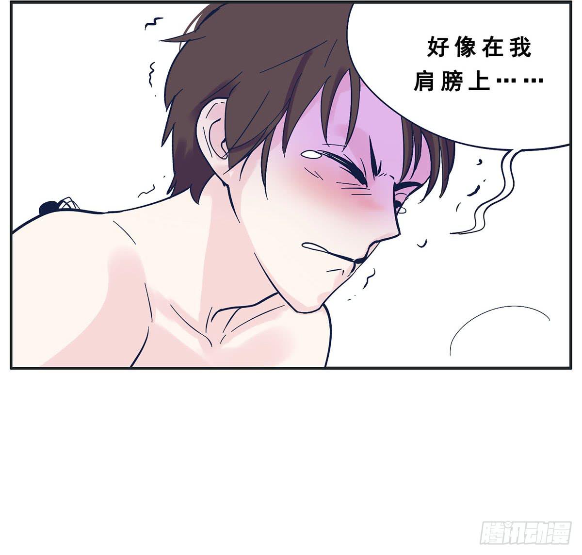 自己暗恋的人竟是他(1/2)-第10话