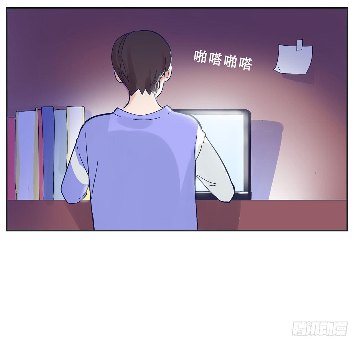 自己暗恋的人竟是他(1/2)-第10话