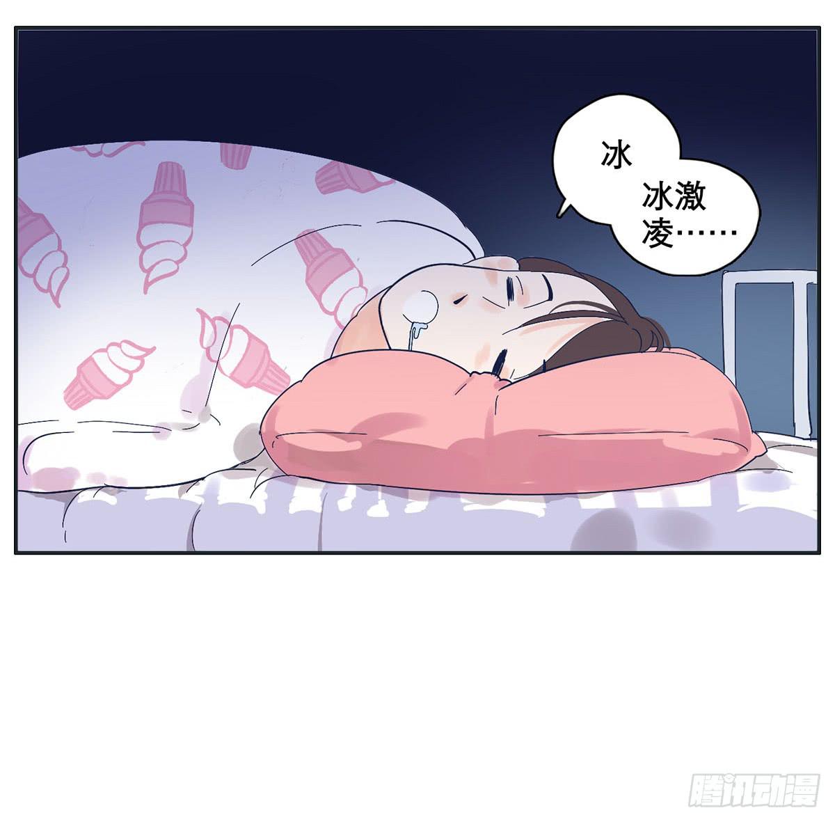 自己暗恋的人竟是他(1/2)-第10话