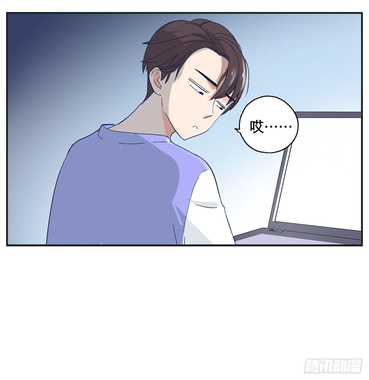 自己暗恋的人竟是他(1/2)-第10话