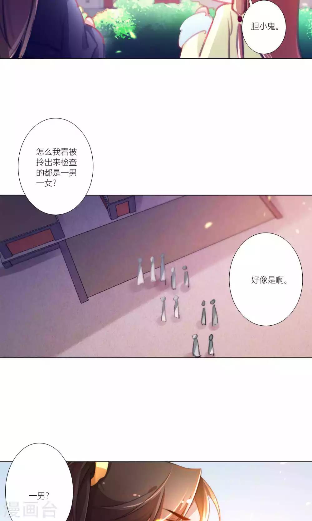 第43话-第44话