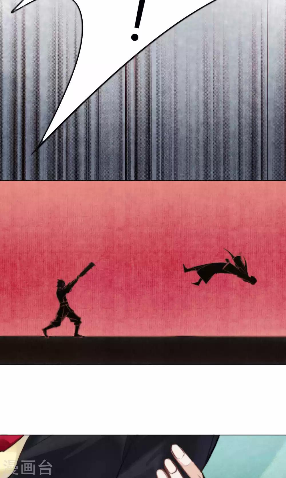 第52话 青漓遇险被惩罚-第54话