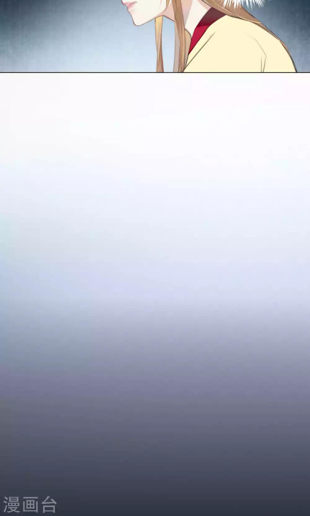 第52话 青漓遇险被惩罚-第54话