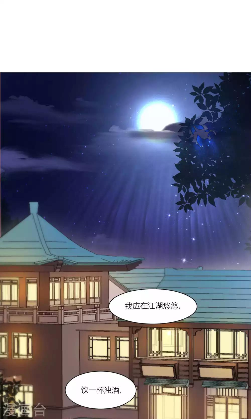 第55话 青楼偶遇喷鼻血-第58话