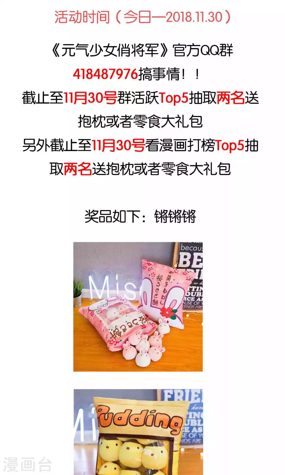 第55话 青楼偶遇喷鼻血-第58话