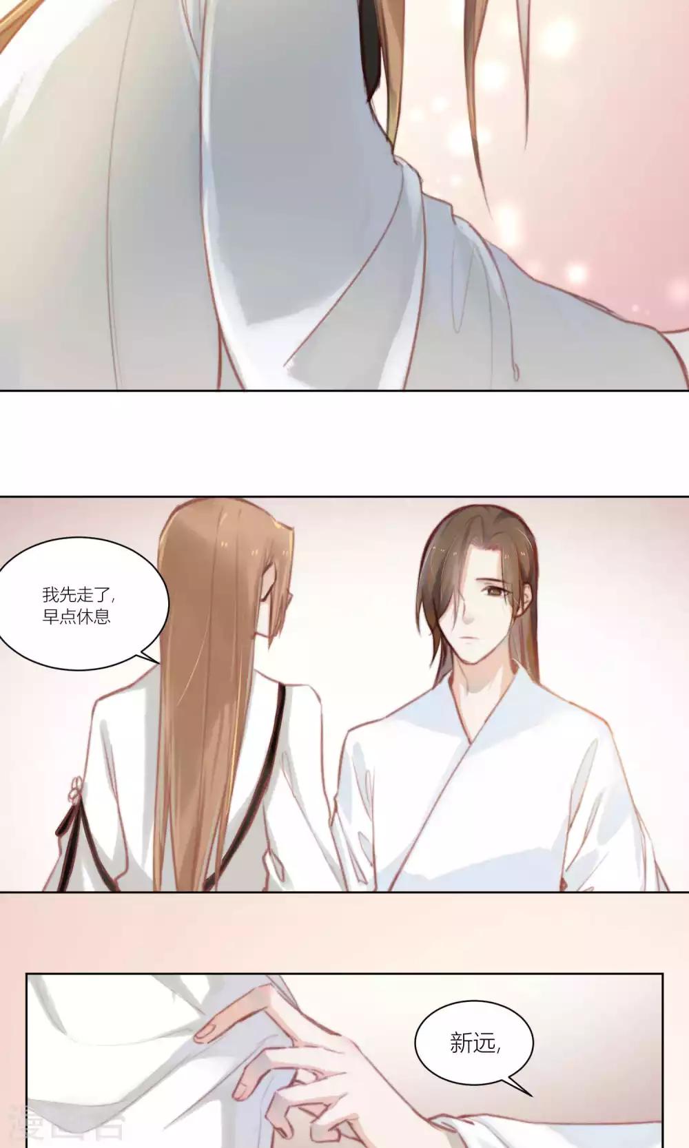 第55话 青楼偶遇喷鼻血-第58话