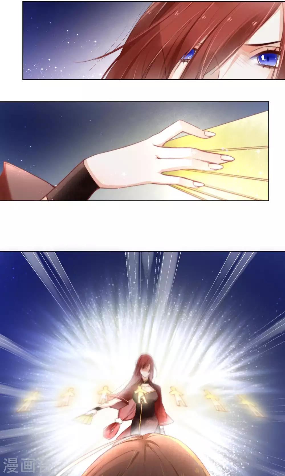 第57话 巧夺灵药有一招-第60话