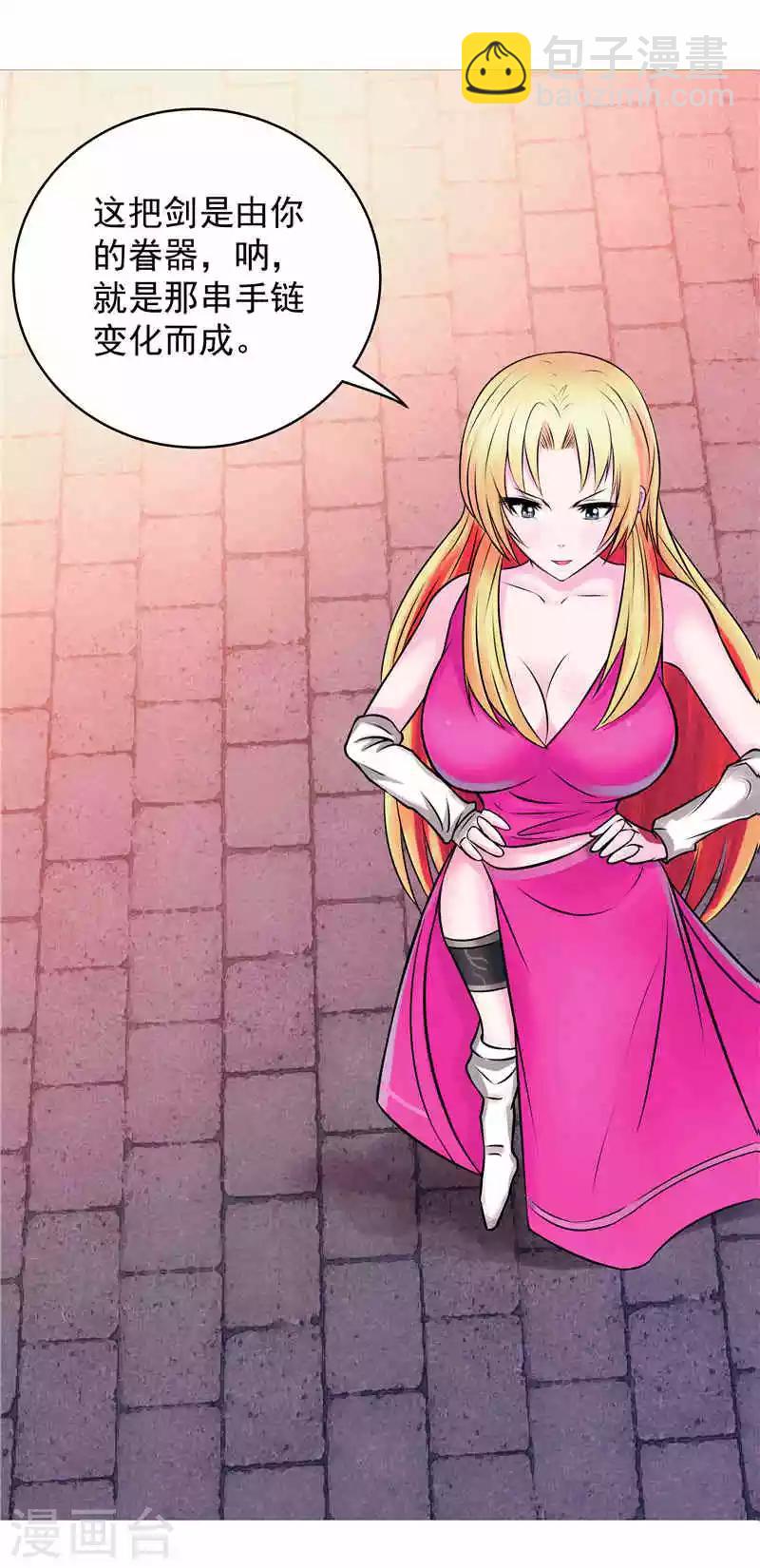 第2话 这根本不是梦-第2话