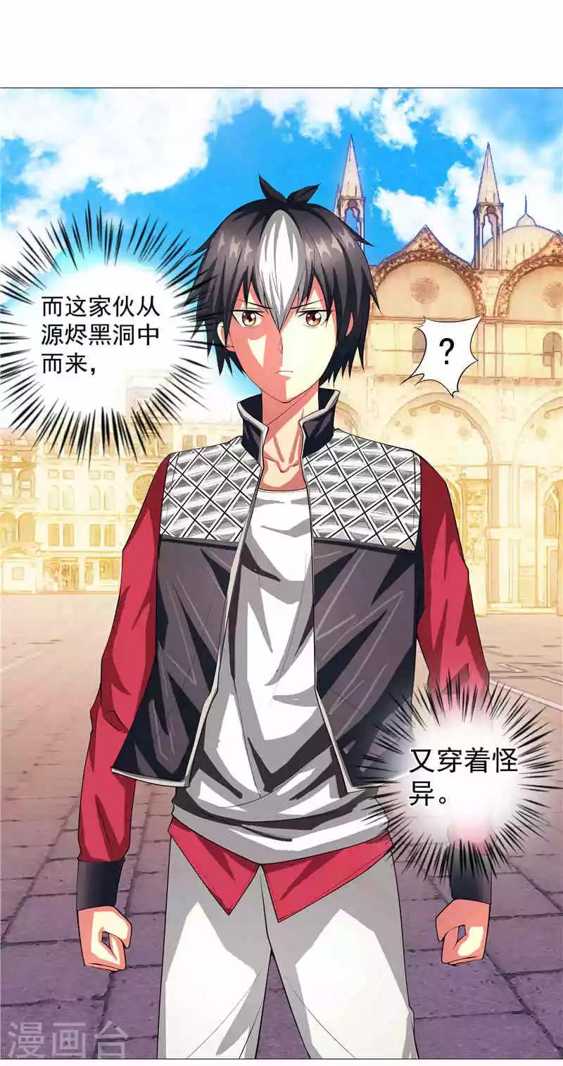 第2话 这根本不是梦-第2话