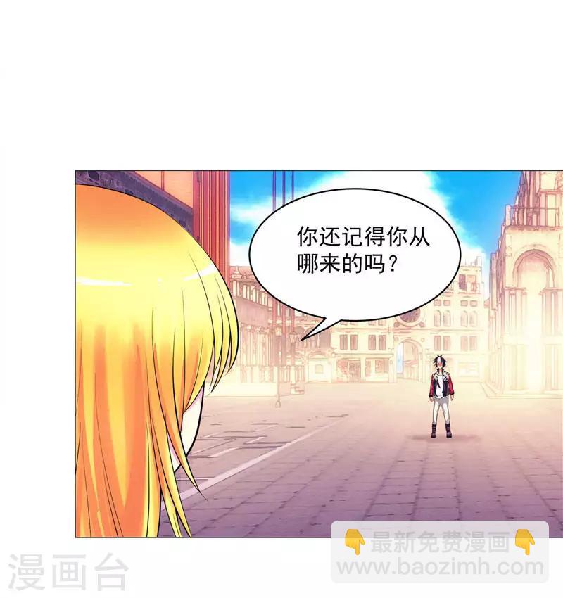 第2话 这根本不是梦-第2话