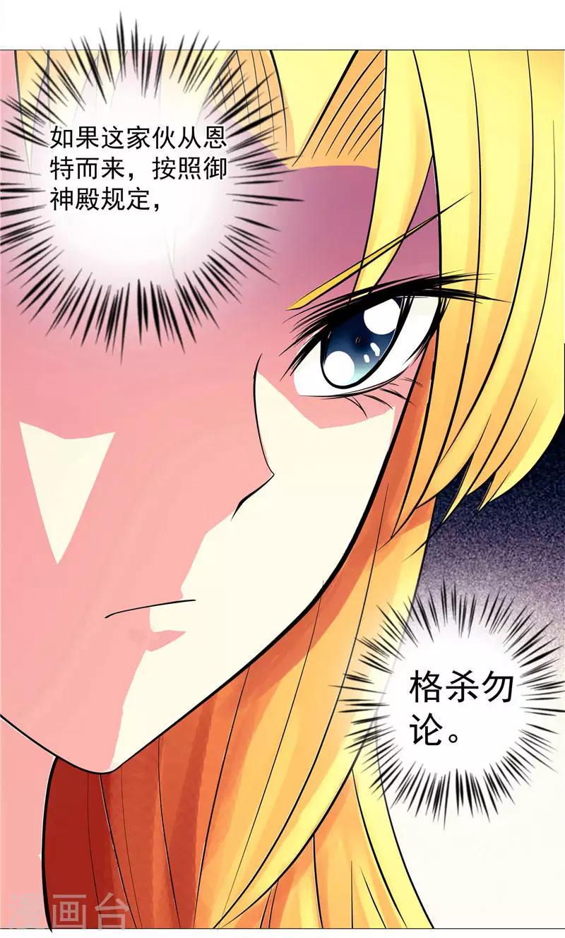 第2话 这根本不是梦-第2话