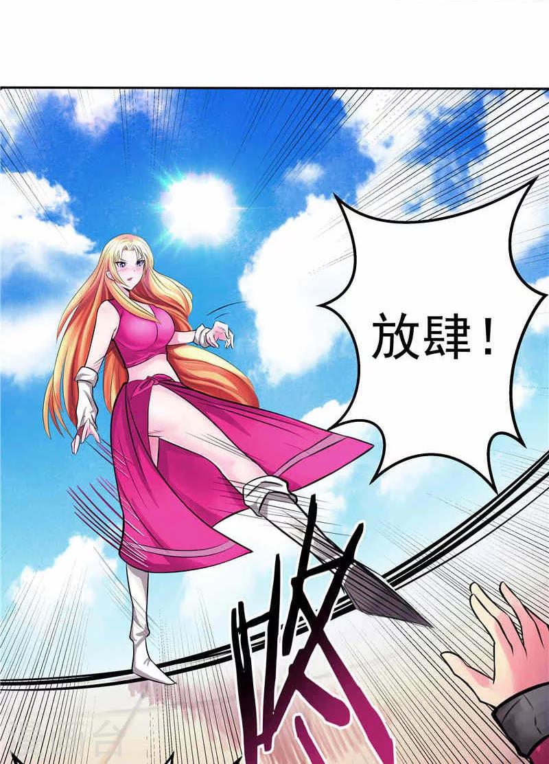 第2话 这根本不是梦-第2话