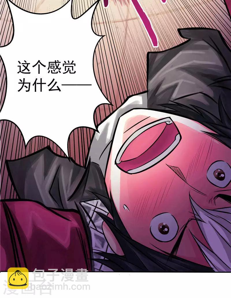 第2话 这根本不是梦-第2话