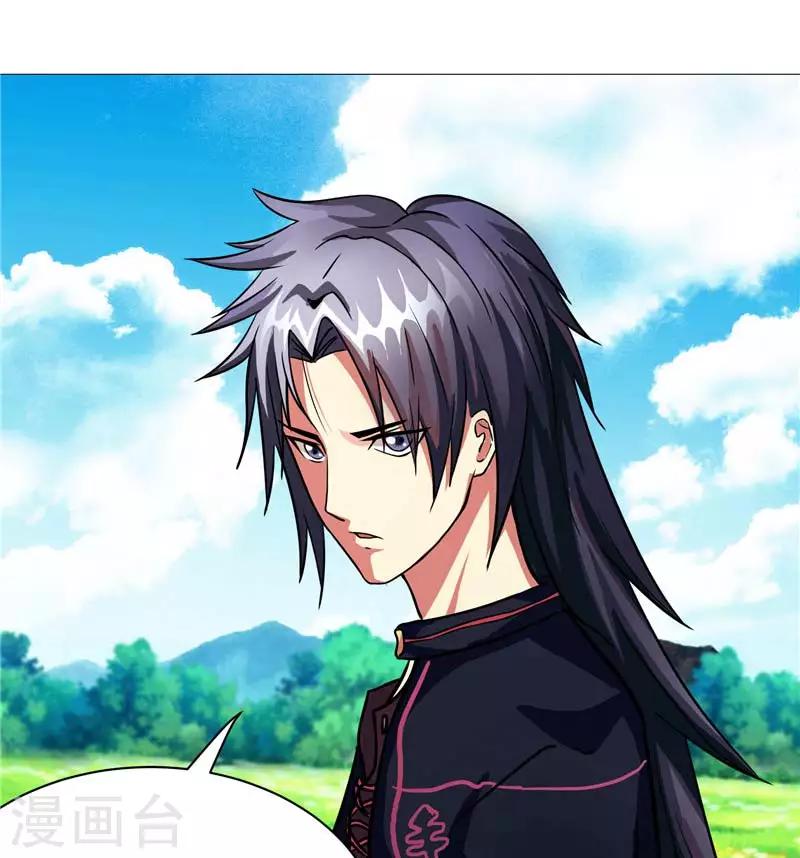 第12话 守护洛萨-第12话