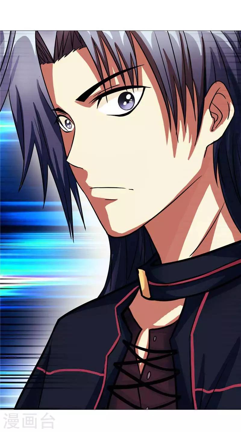 第12话 守护洛萨-第12话