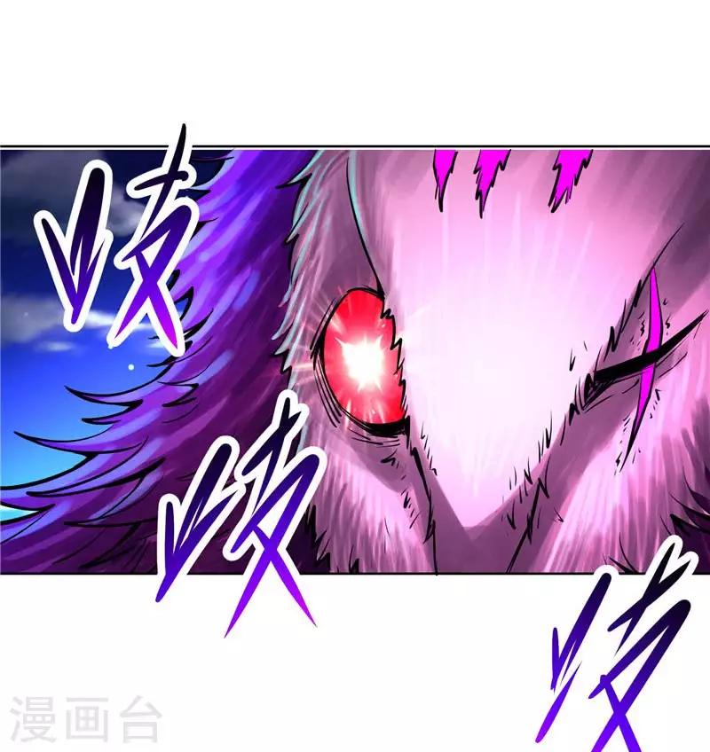 第14话 这家伙可真大(1/2)-第14话