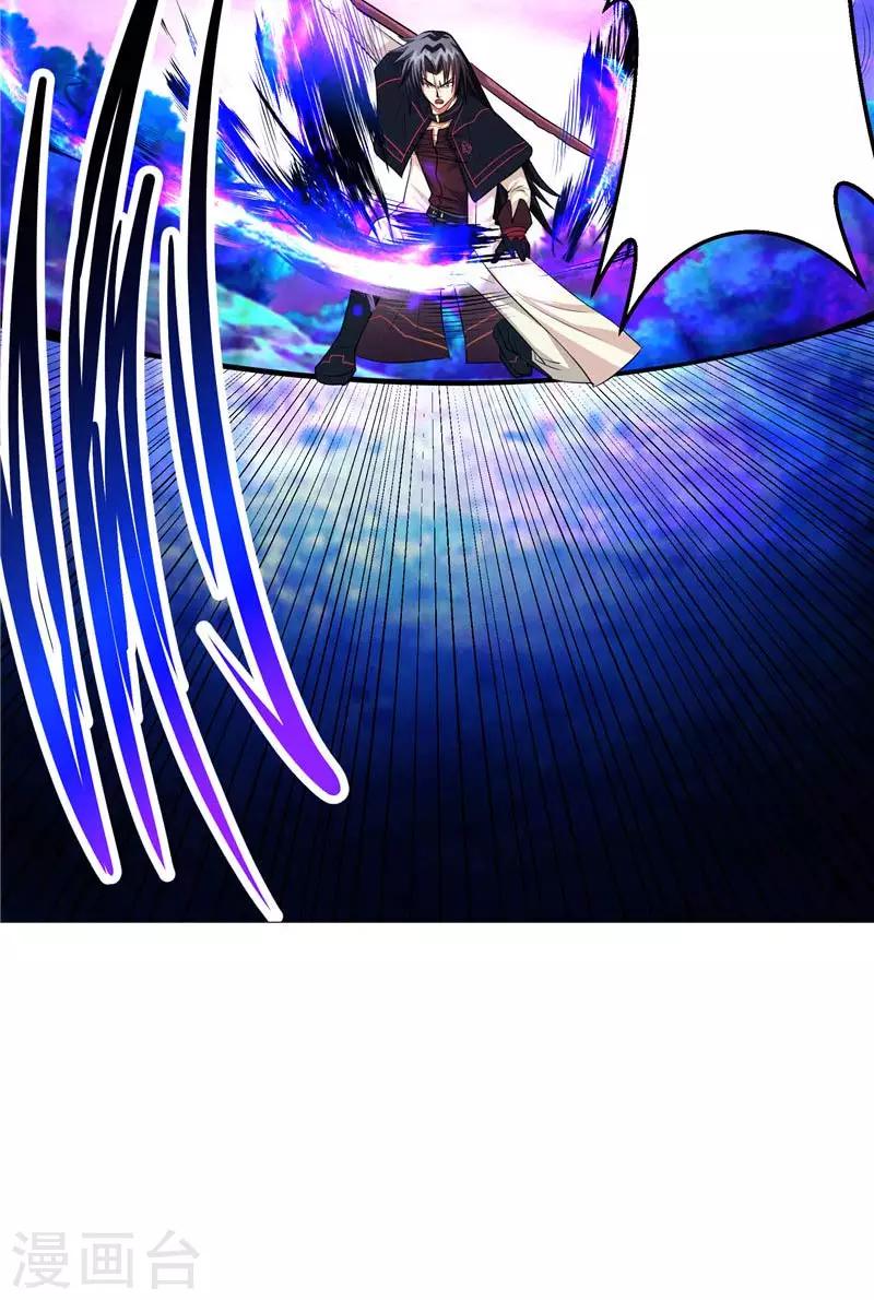 第14话 这家伙可真大(1/2)-第14话