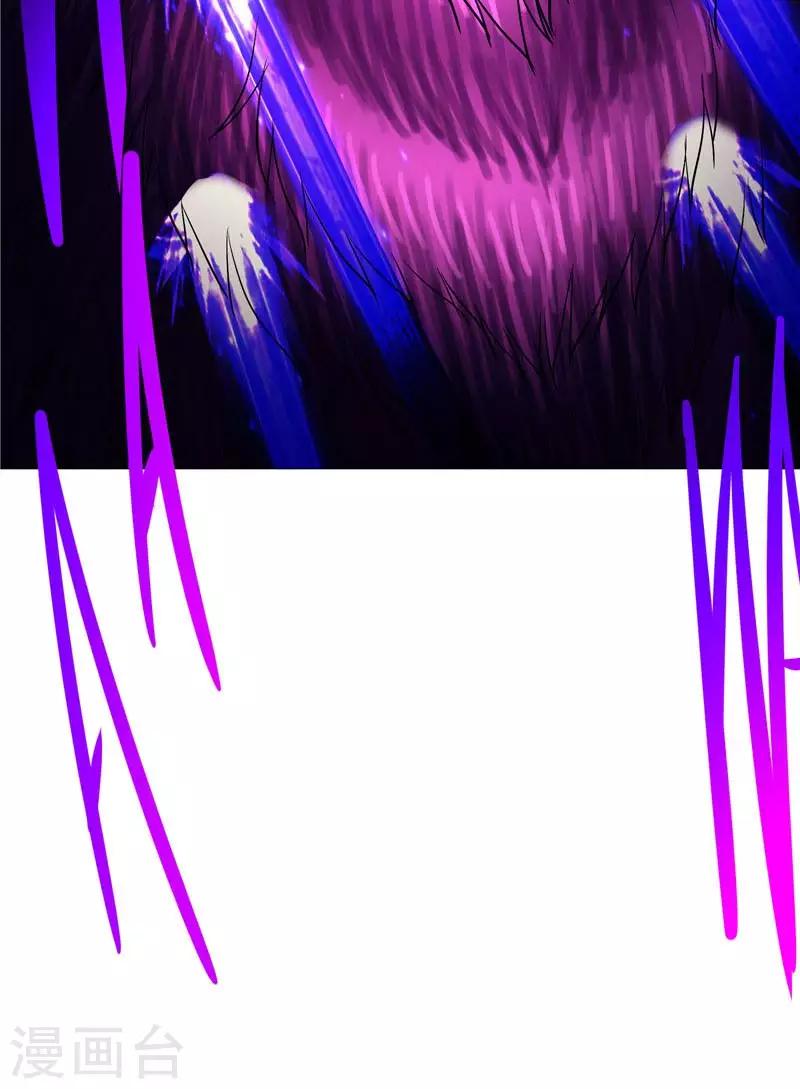 第14话 这家伙可真大(1/2)-第14话