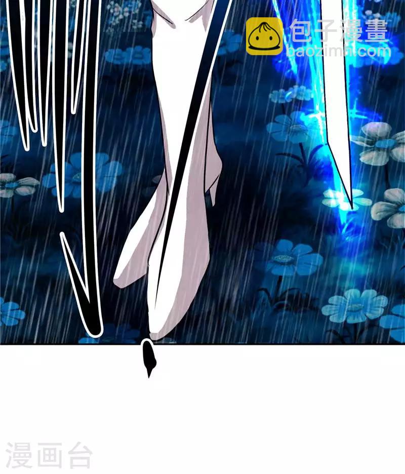 第16话 你到底是谁-第16话