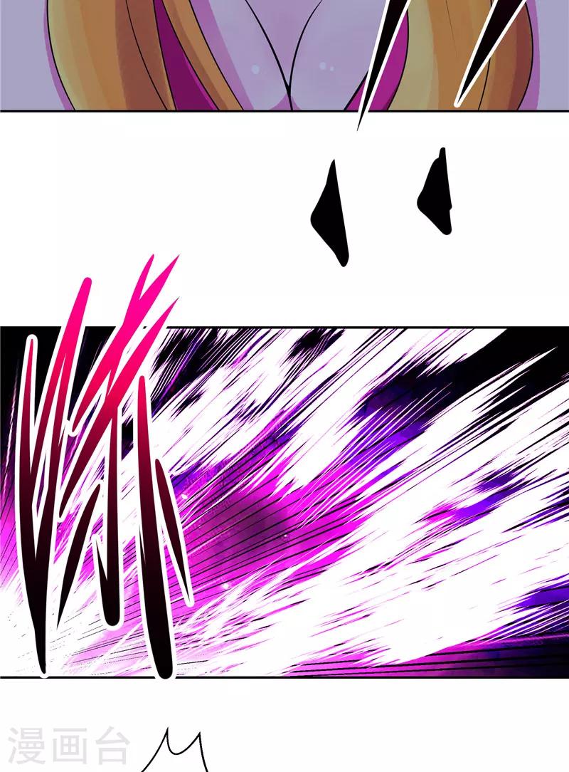 第16话 你到底是谁-第16话