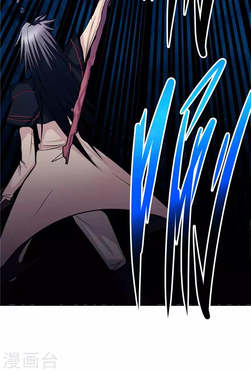 第16话 你到底是谁-第16话