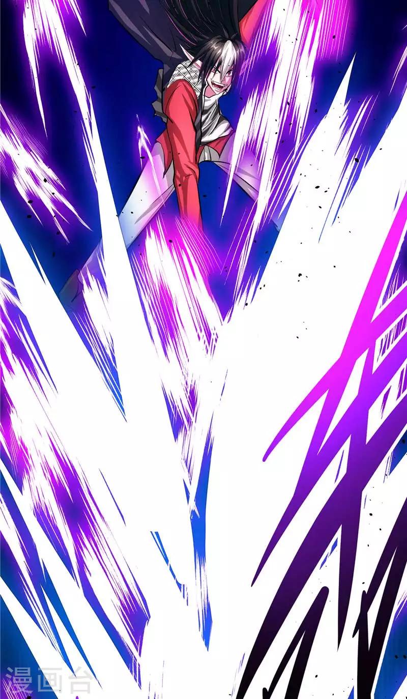 第16话 你到底是谁-第16话