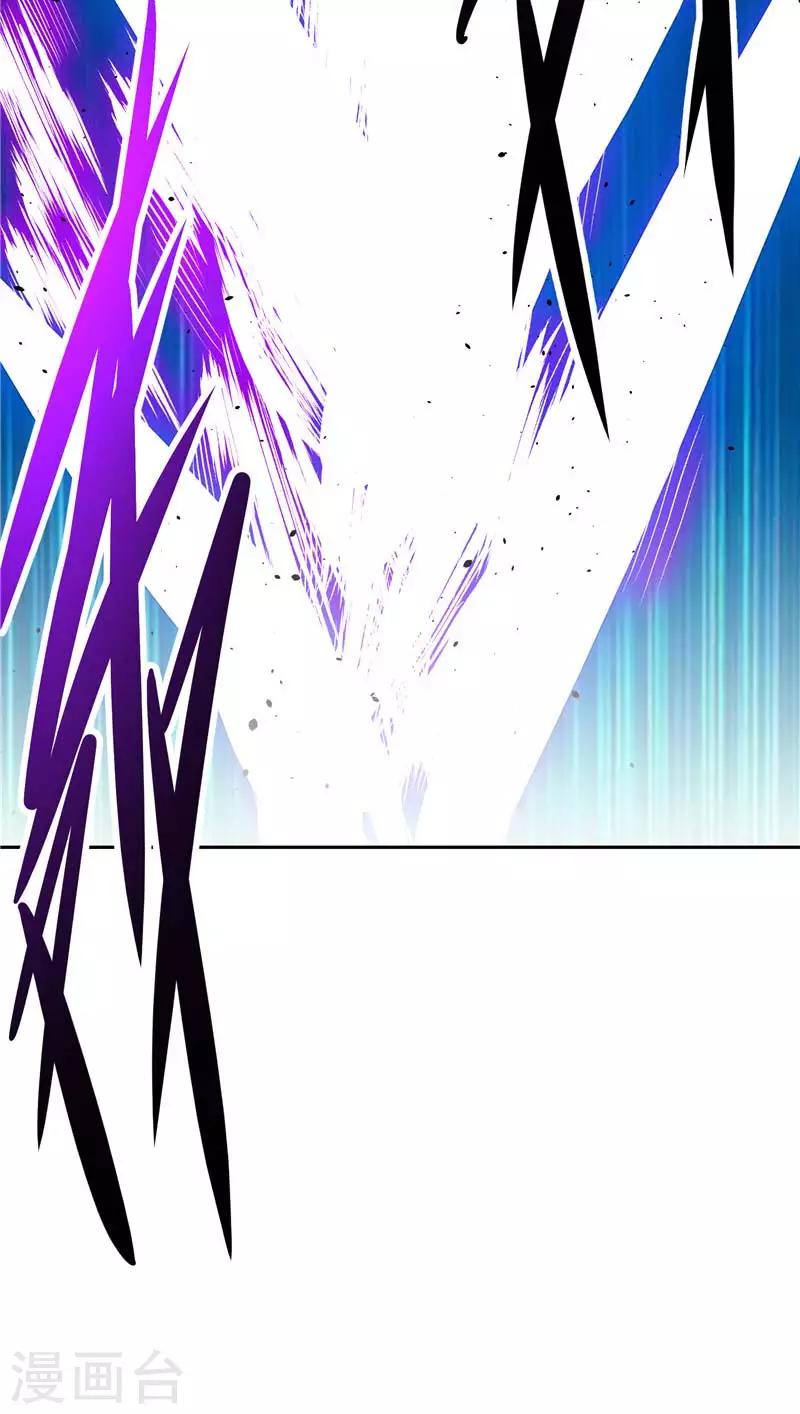 第16话 你到底是谁-第16话