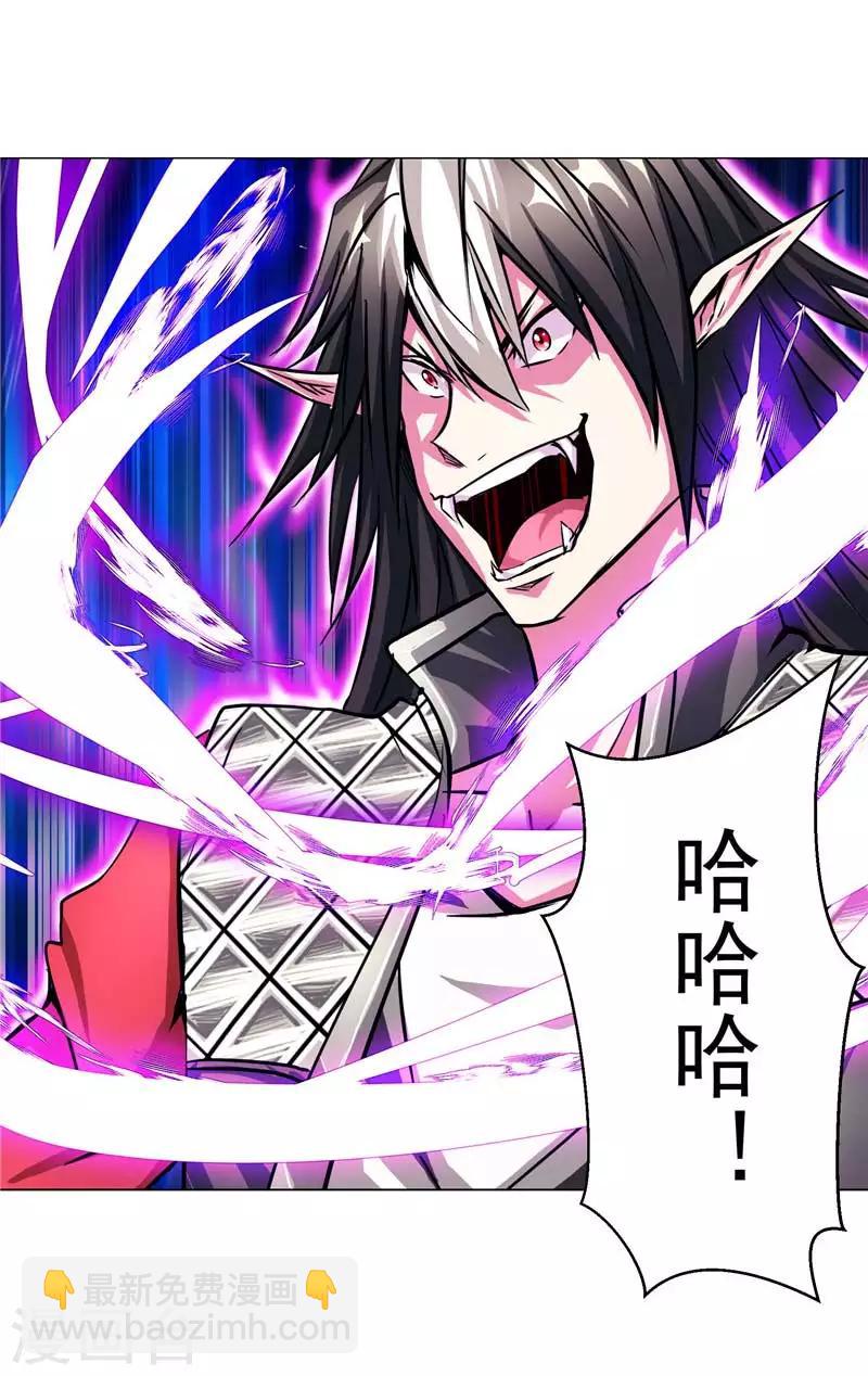 第16话 你到底是谁-第16话