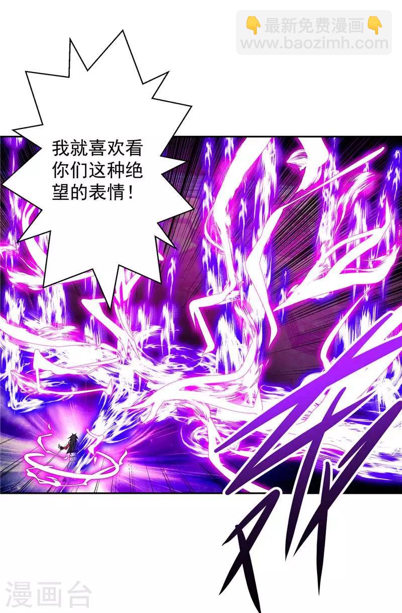 第16话 你到底是谁-第16话