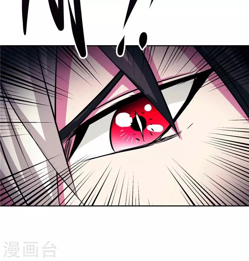 第16话 你到底是谁-第16话