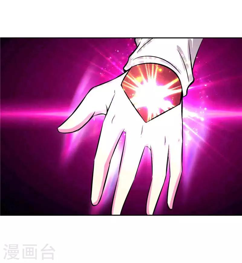 第16话 你到底是谁-第16话