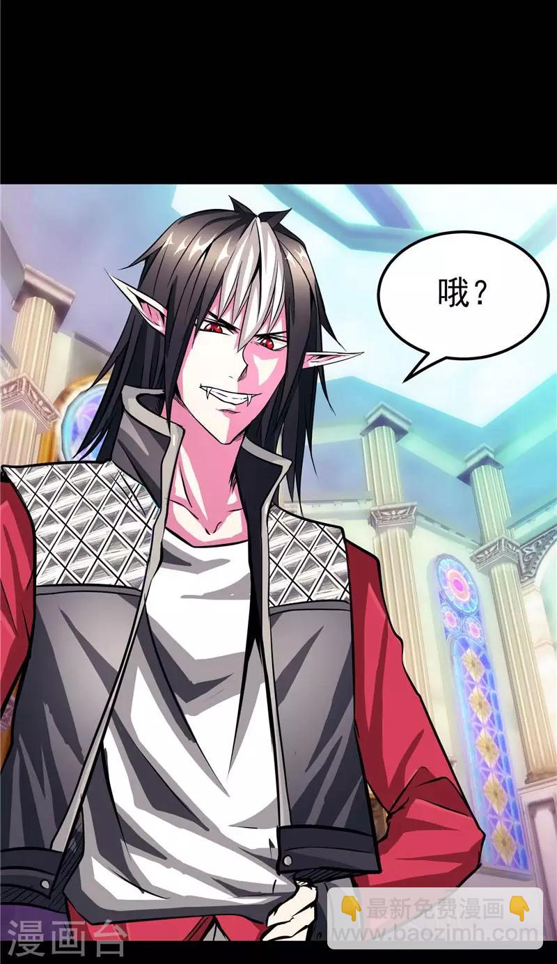 第18话 邪魔入侵-第18话