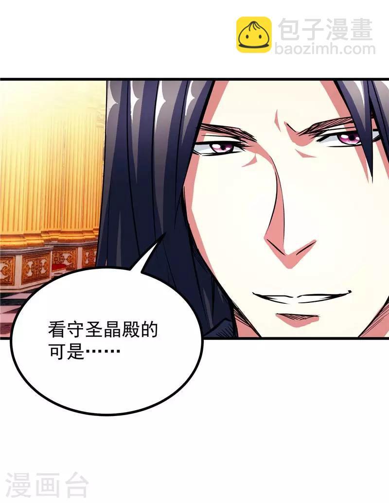 第18话 邪魔入侵-第18话