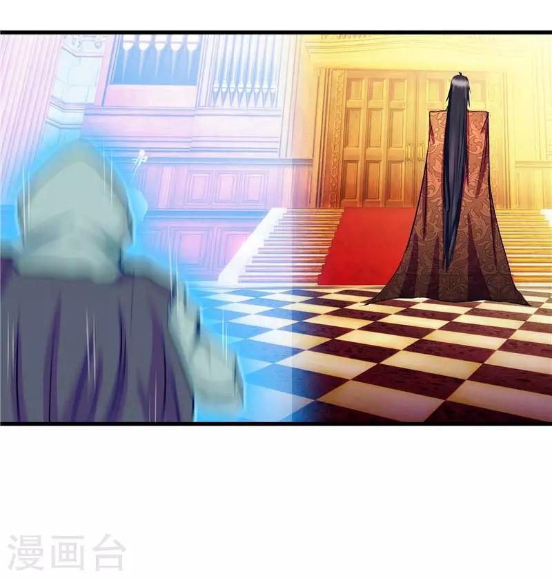 第18话 邪魔入侵-第18话