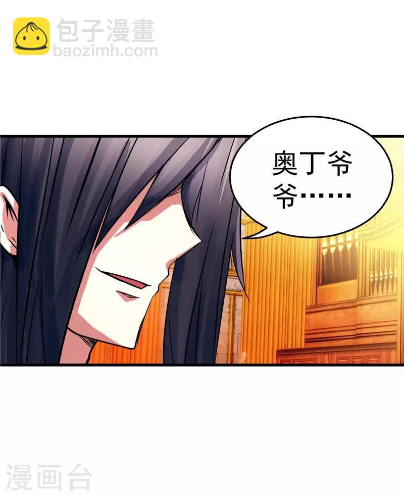 第18话 邪魔入侵-第18话