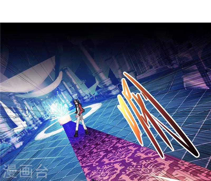 第20话 大陆的劫难要降临了-第20话