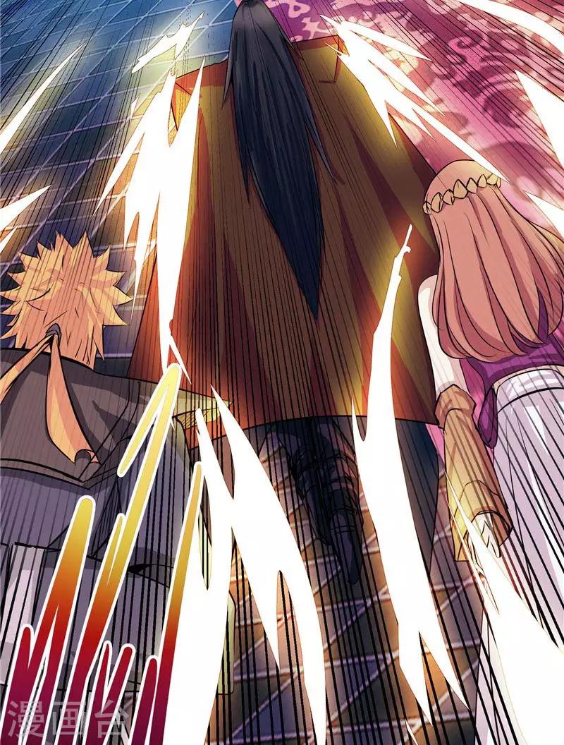 第20话 大陆的劫难要降临了-第20话