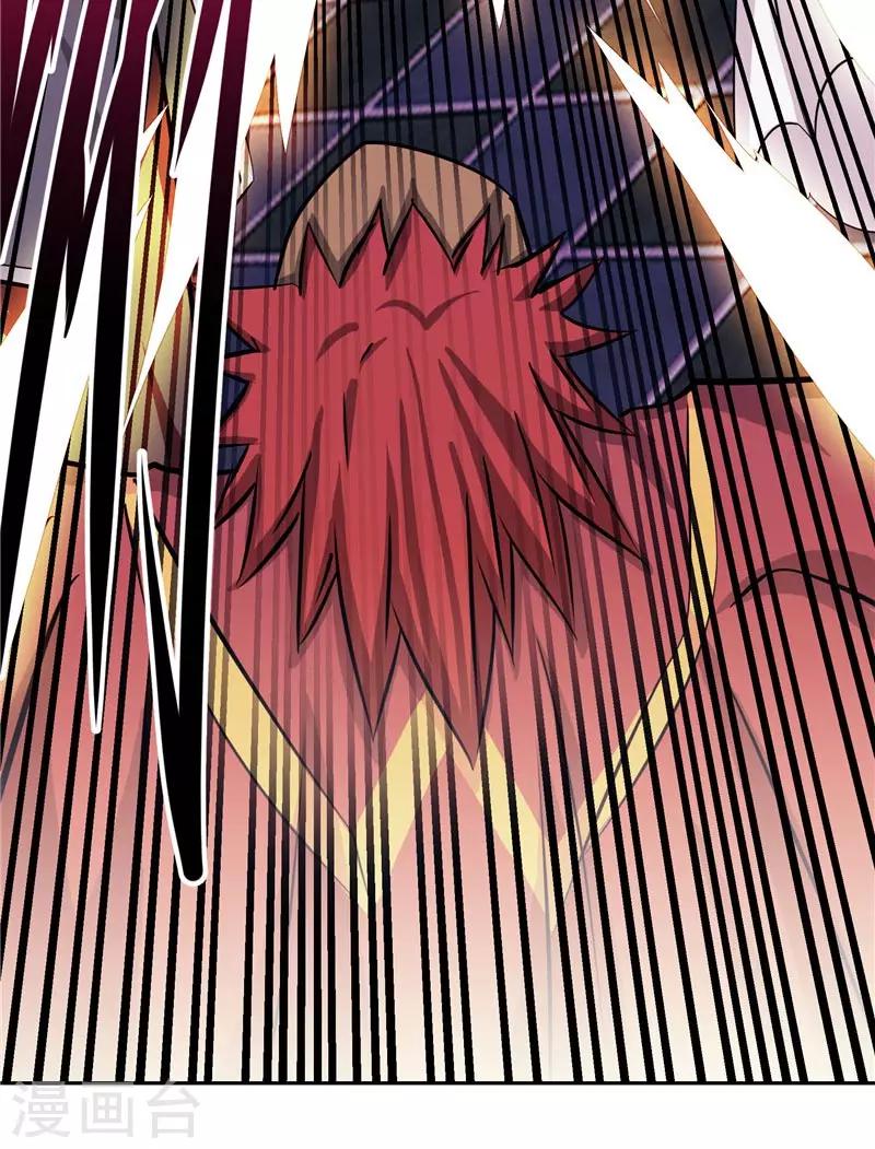 第20话 大陆的劫难要降临了-第20话