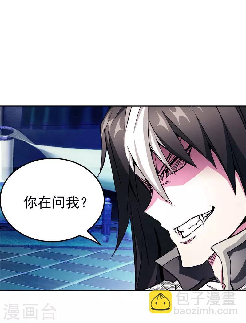 第20话 大陆的劫难要降临了-第20话