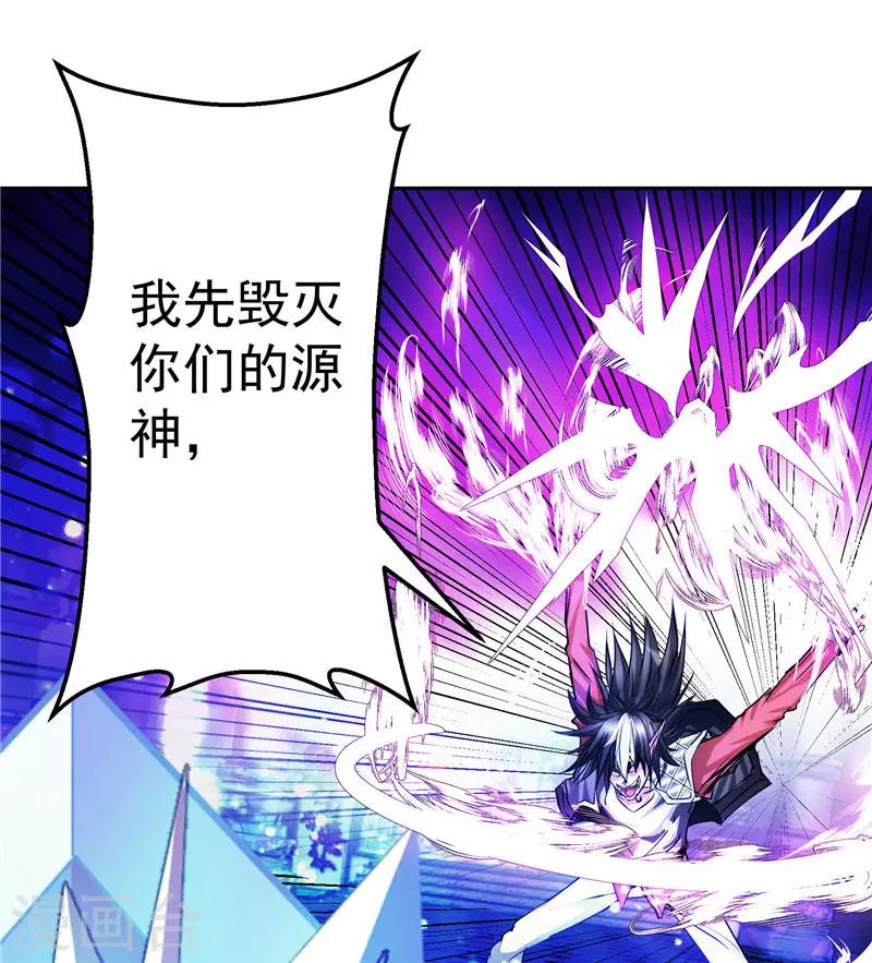 第20话 大陆的劫难要降临了-第20话